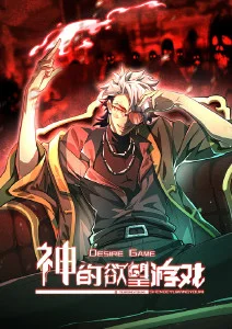 纸上江湖 漫画改编动画