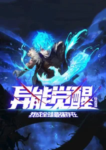 归墟纪元 科幻国漫高清